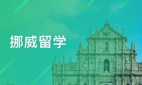 出国留学语言培训机构，出国留学语言培训机构排名