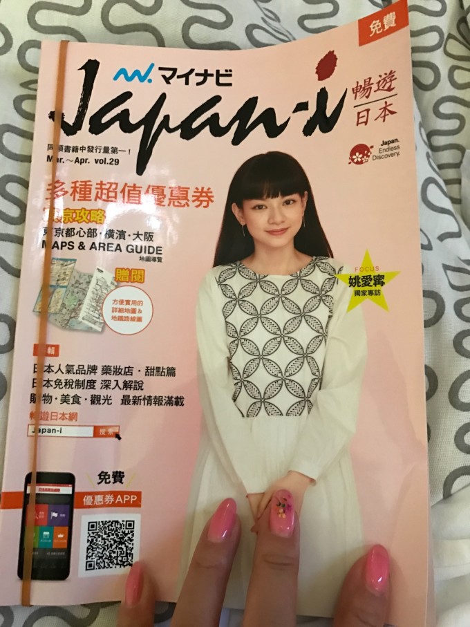 乌龙记，乌龙记者