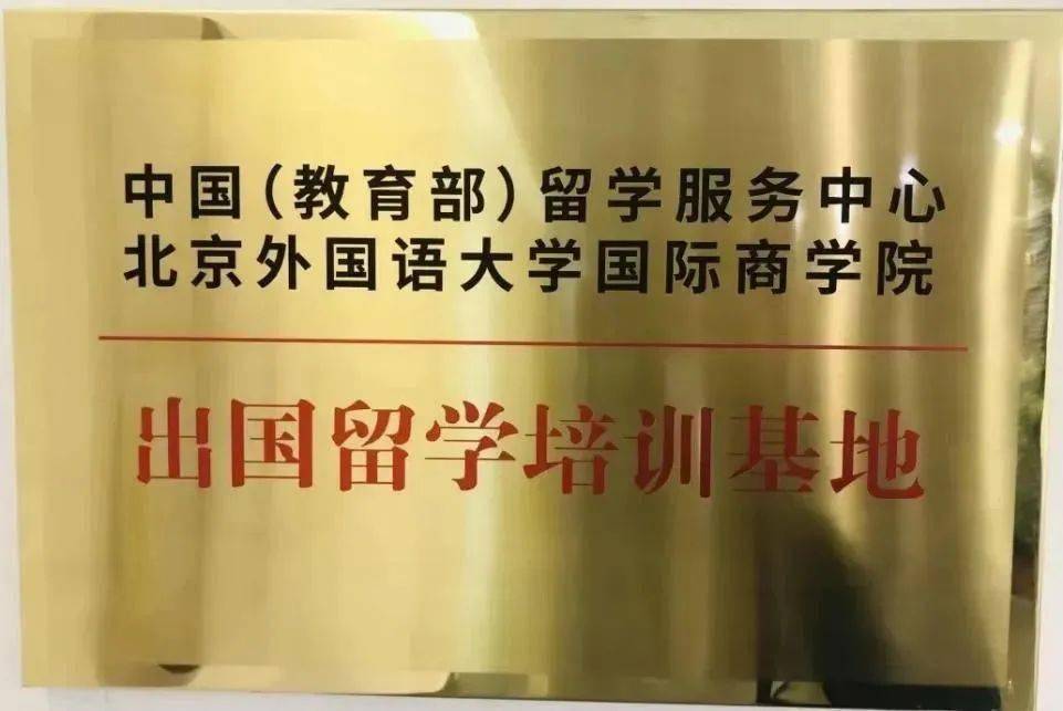 西南大学出国留学，西南大学出国留学项目