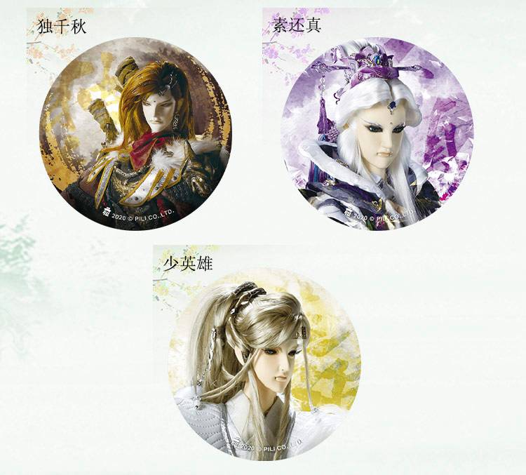 玉龙隐士，玉龙隐士诗号