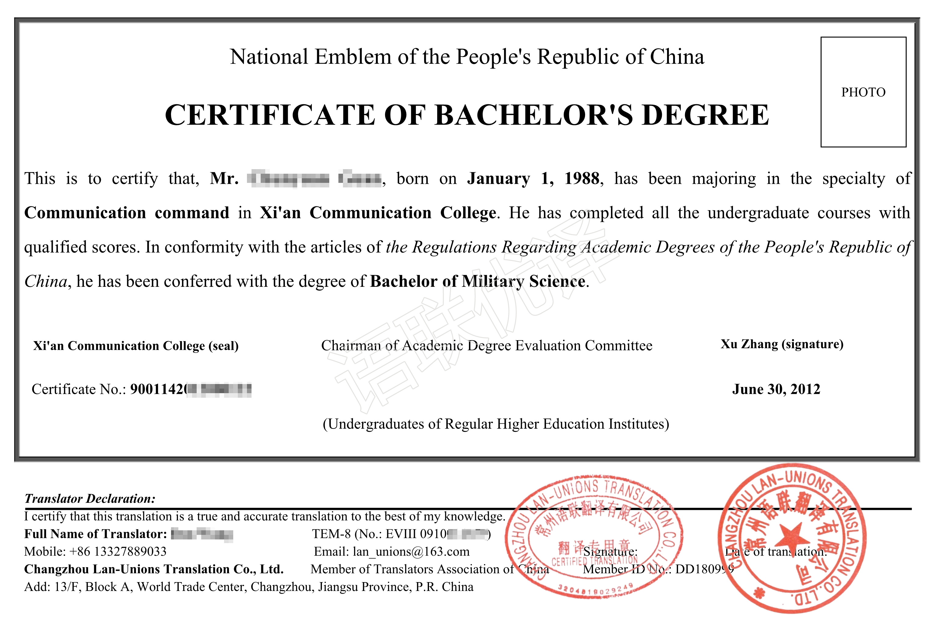 出国留学材料翻译，出国留学材料翻译公证去哪办