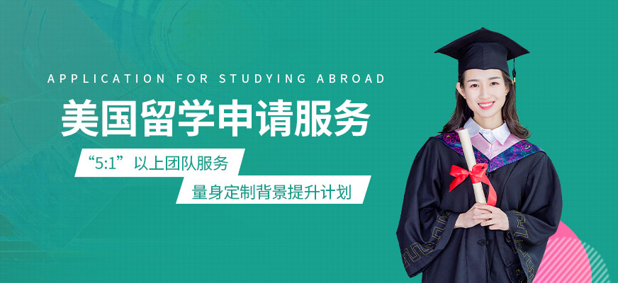 杭州好的留学机构，杭州OFFER留学机构怎么样