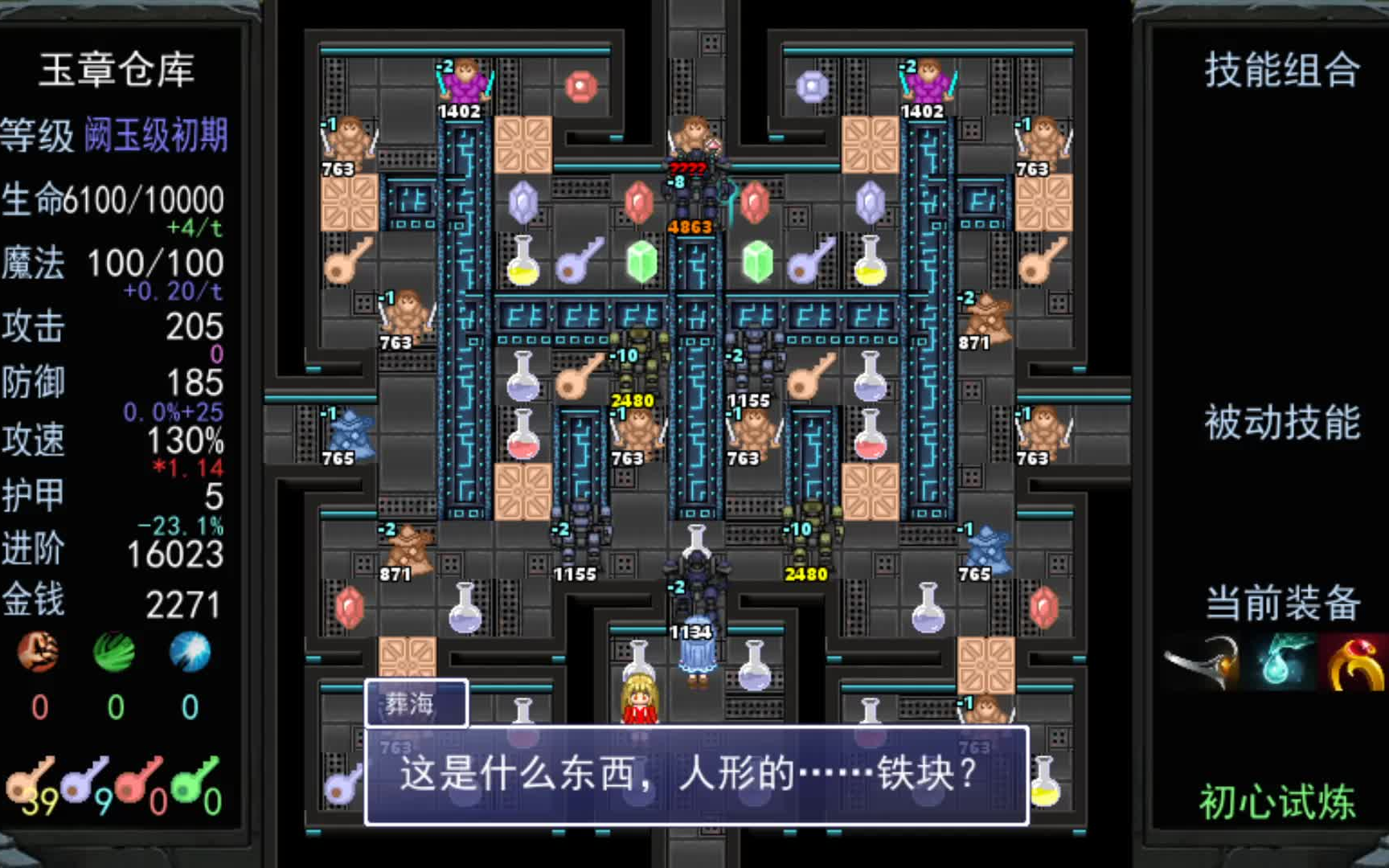 葬海花，藏海花电视剧全集在线观看