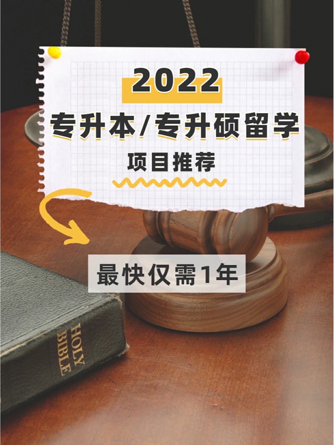 荷兰专升硕留学，荷兰硕士留学费用