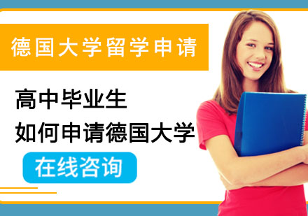 申请出国留学学费，出国留学费用一览表留学费用