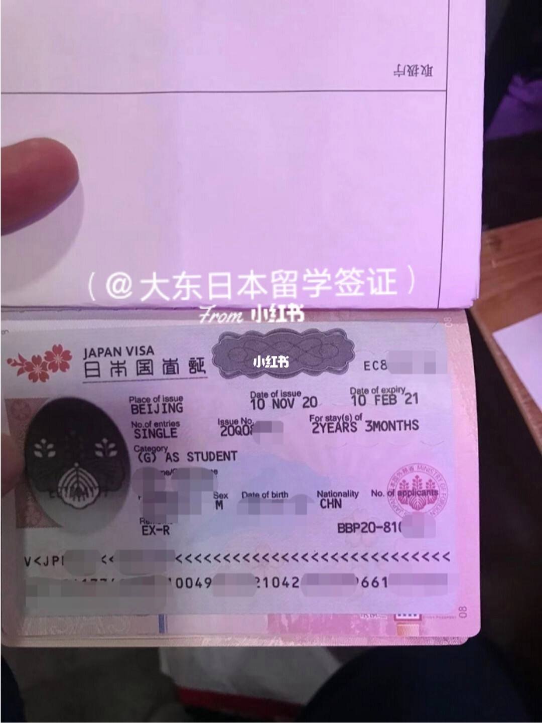日本留学签证怎么办，去日本留学的签证怎么办