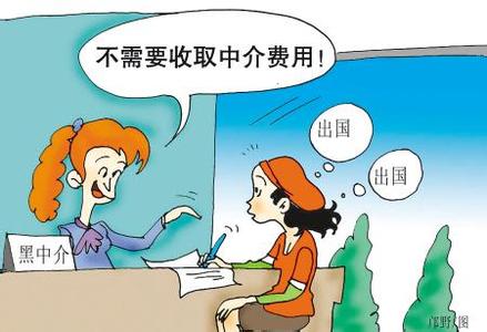 出国留学中介，出国留学中介介绍
