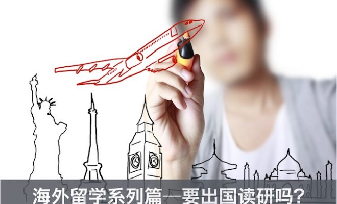 翻译出国留学，海外留学 翻译