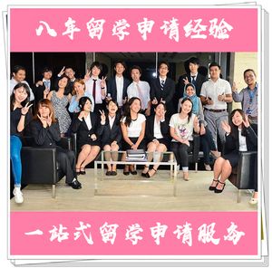 日本博士留学申请，日本留学 读博申请
