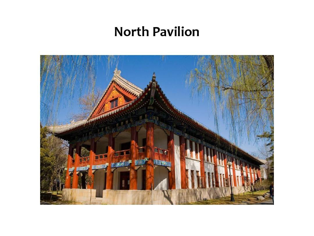 北京大学简介，北京科技大学简介