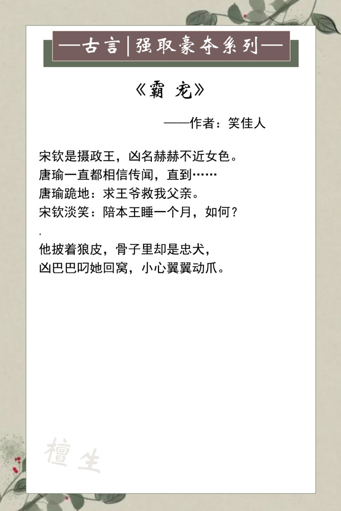 姐弟恋言情小说，姐弟恋言情小说古文