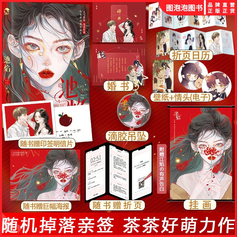 姐弟恋言情小说，姐弟恋言情小说古文