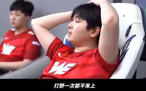 lpl圣经，lpl圣经名场面