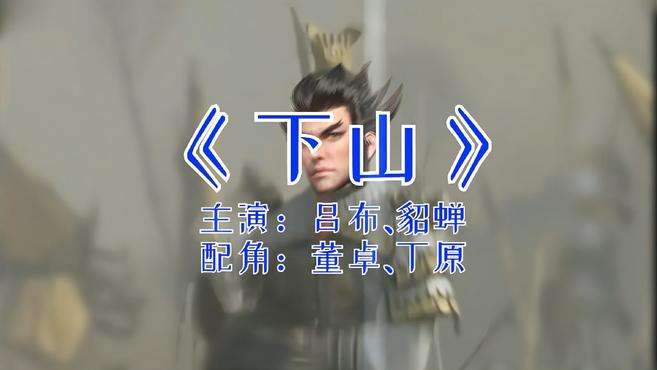 鬼畜将军，鬼畜将军笫71章