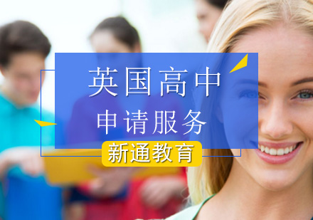 北京留学项目，北京大学研究生留学项目