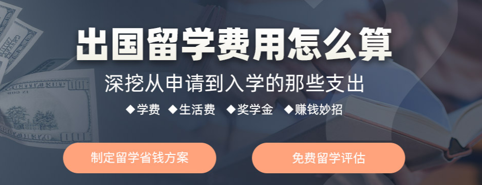 北京留学机构排名，北京最著名的留学机构是哪家