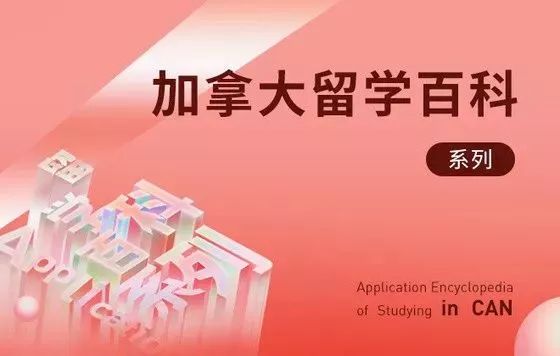 留学文案流程，留学文案是做什么的