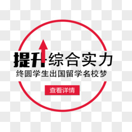 留学文案工资，留学文案是做什么的