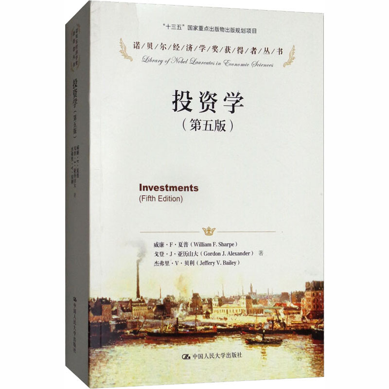 投资学留学，留学教育硕士