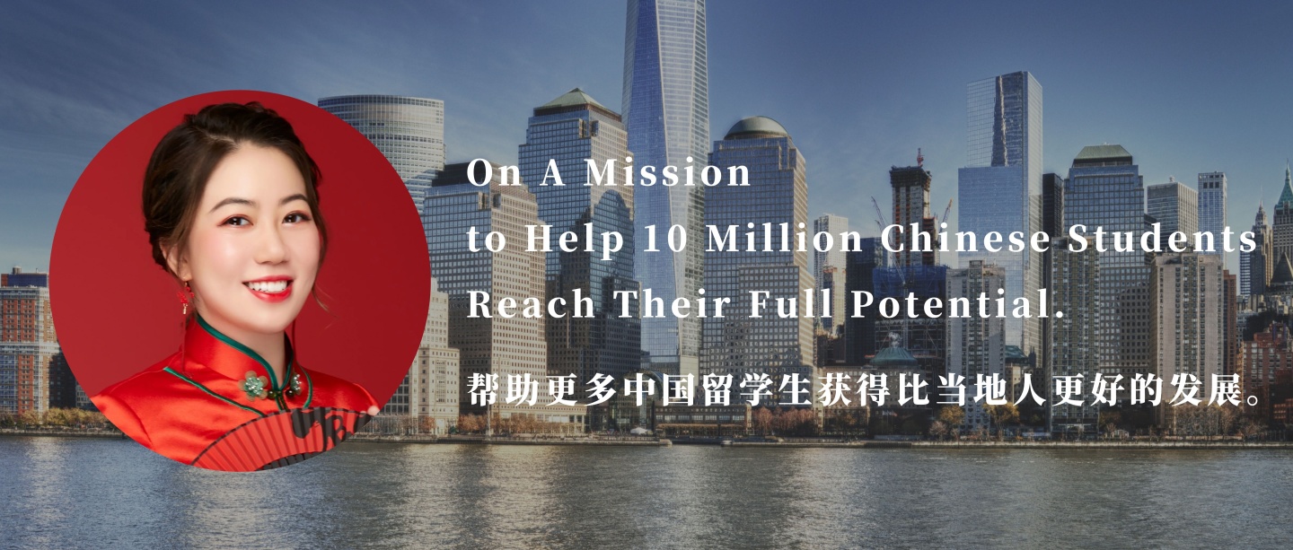 为什么要到美国留学，现在还建议去美国留学吗
