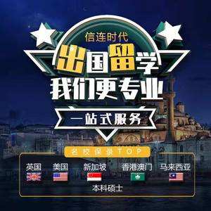 出国留学评估，出国留学评估表