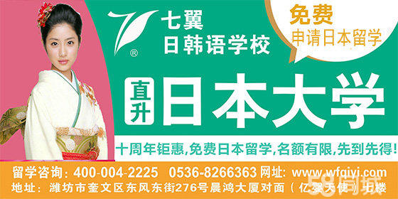 翼文留学，翼文留学咨创办者
