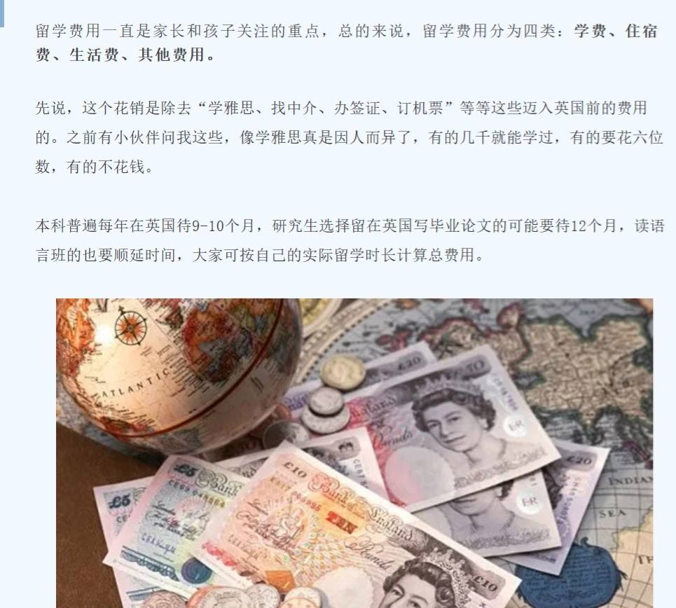 出国留学带钱，出国留学能带多少钱
