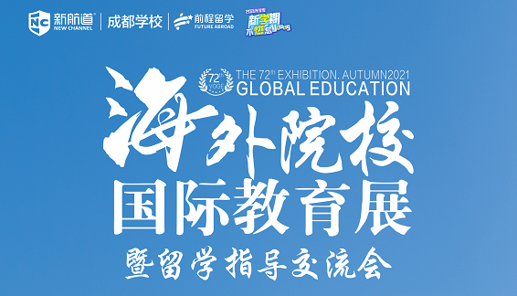 留学交流平台，留学交流平台哪个好