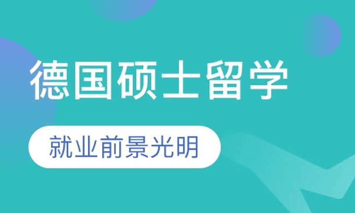 太原留学，太原留学中介哪个好