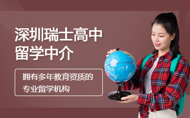 启德留学中介，启德留学中介收费标准