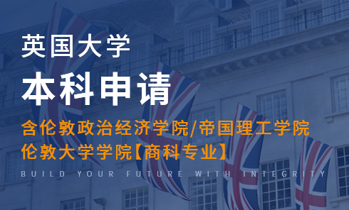出国留学读商科，出国留学读商科怎么样
