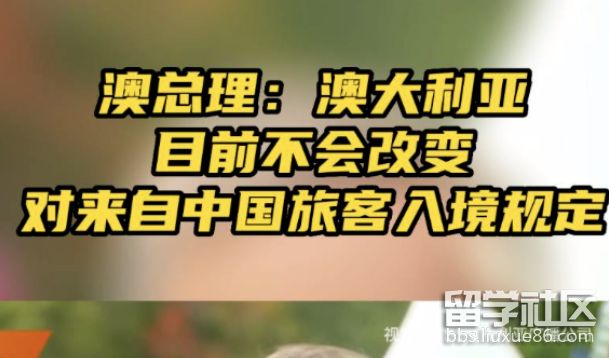 留学生免税政策，留学生免税政策可以用几次