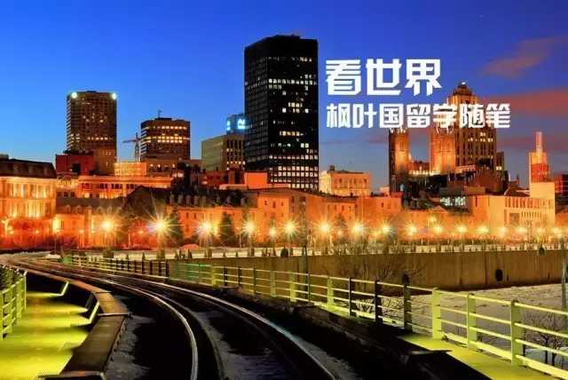 独自去留学，独自一人出国留学