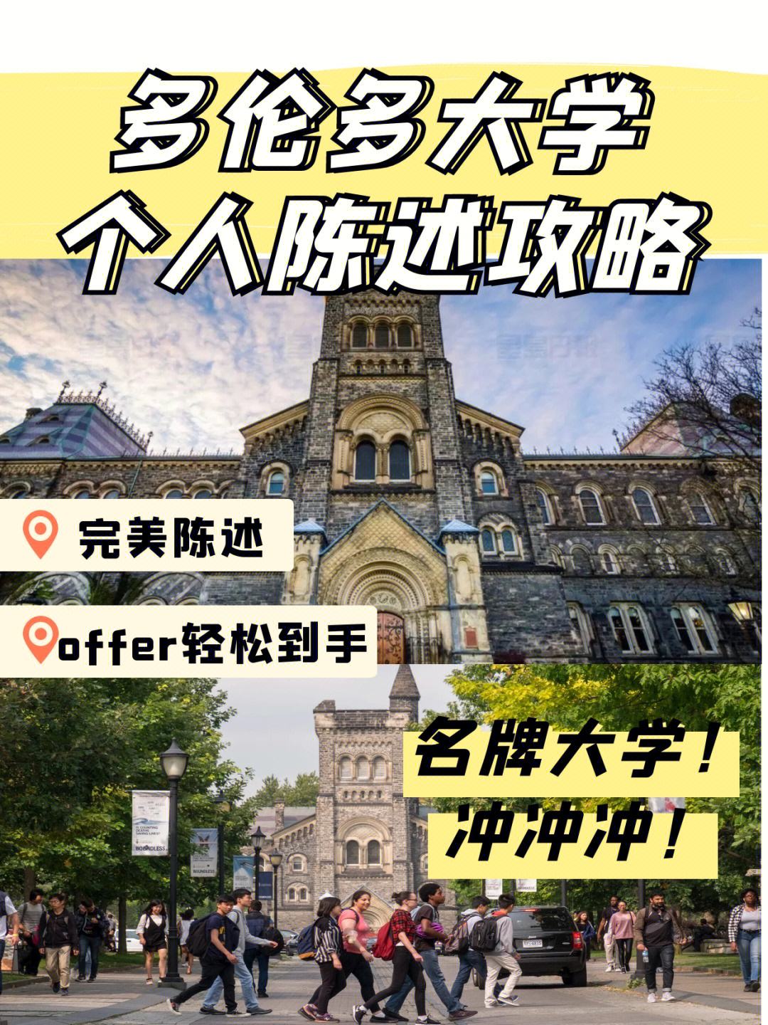 留学申请自我陈述，留学申请自我陈述模板