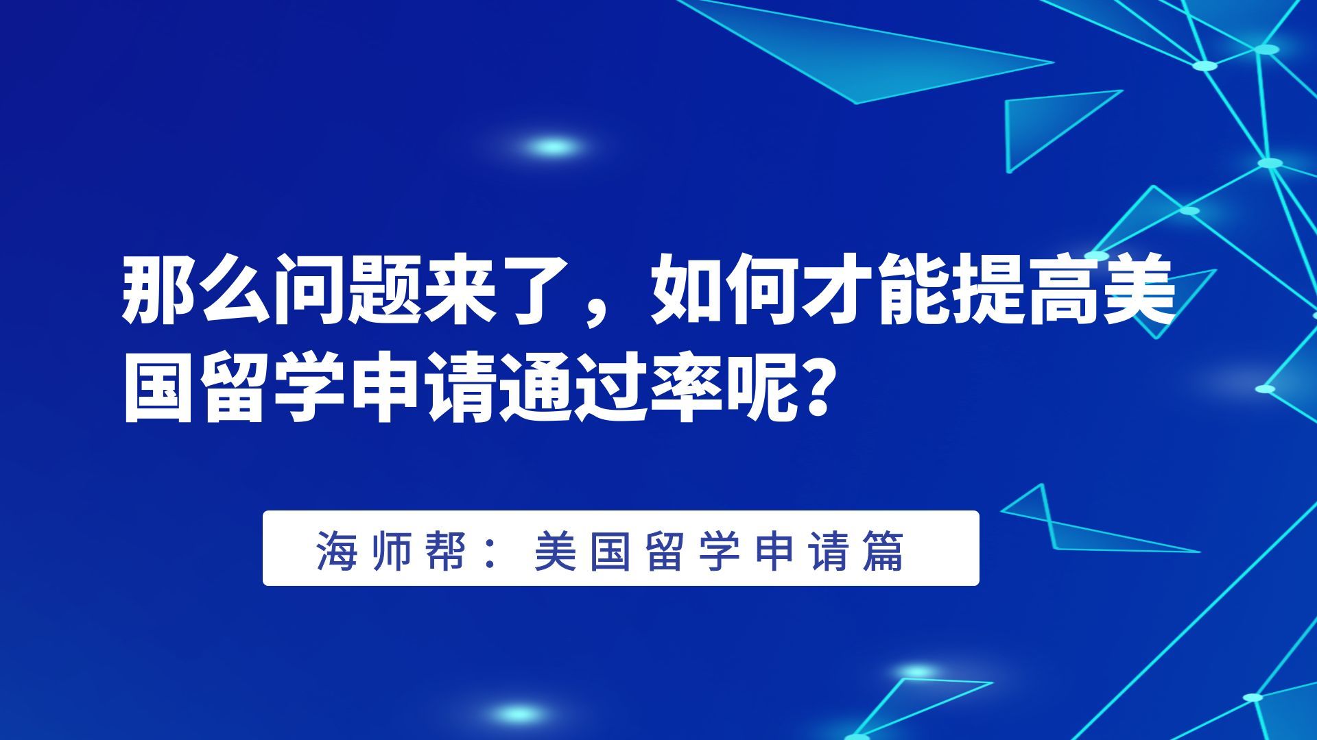 留学申请自我陈述，留学申请自我陈述模板