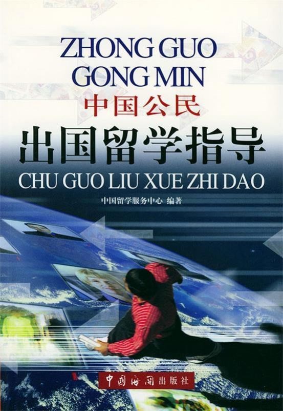 海关留学，海关留学生免税车
