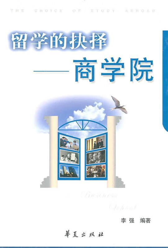 华夏留学，华夏留学生卡