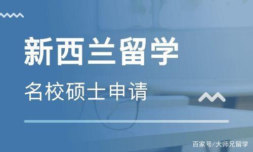 硕士留学流程，怎么申请硕士留学