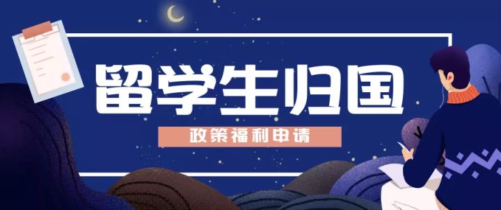自费留学国家，自费留学国家认可
