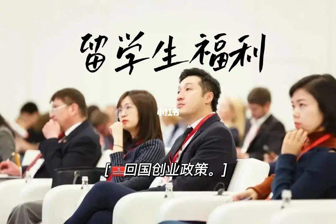 留学回国就业，留学什么专业好就业