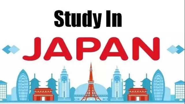 日本留学水平，日本留学水平高吗