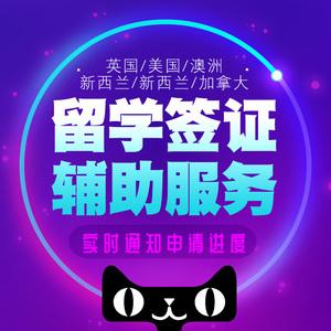美留学签，美留学签i20在哪里签名