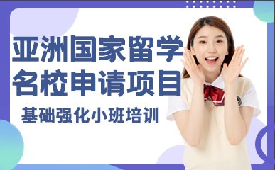 津桥留学好不好，合肥津桥留学机构怎么样