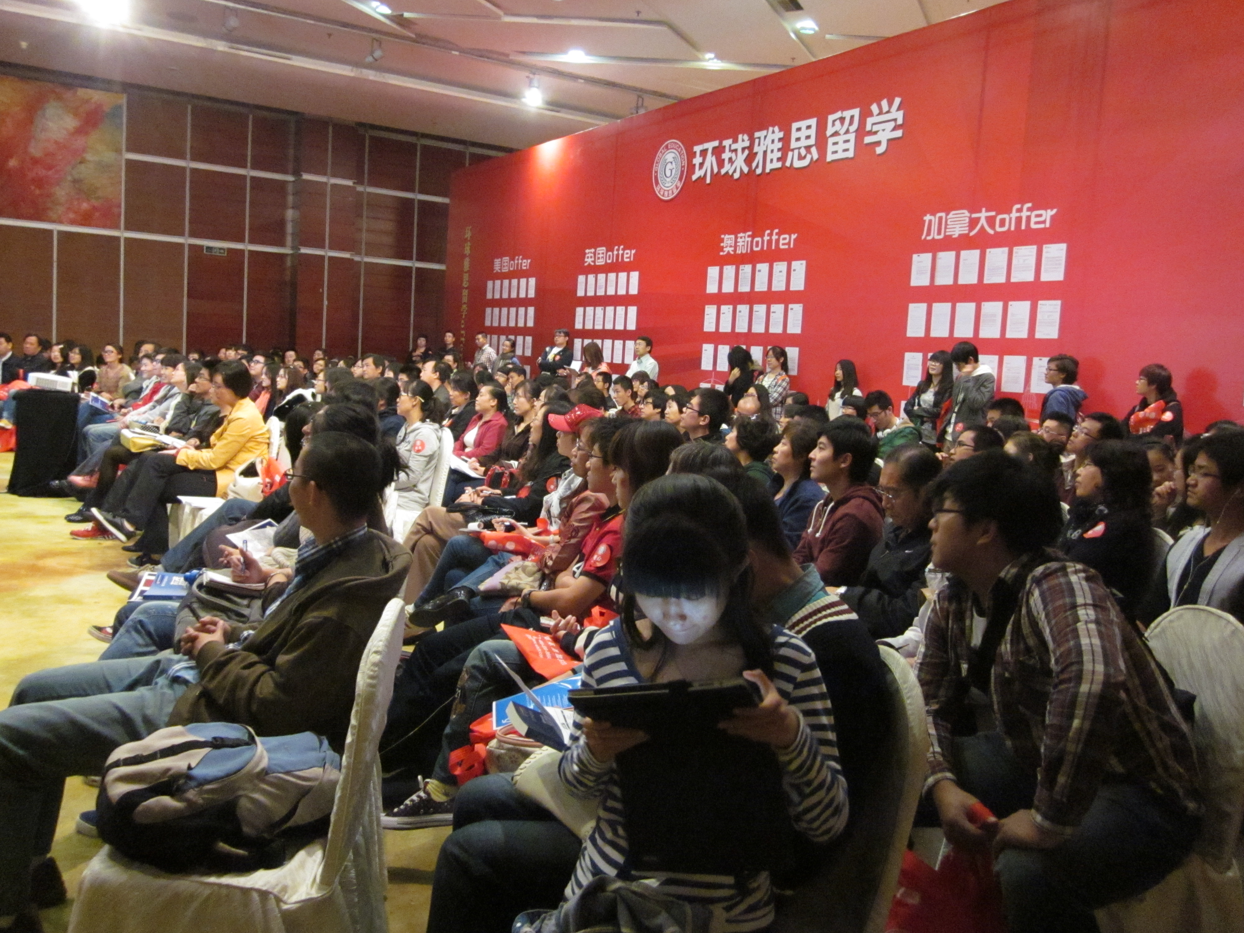 环球雅思留学服务中心，环球雅思留学服务中心硕士