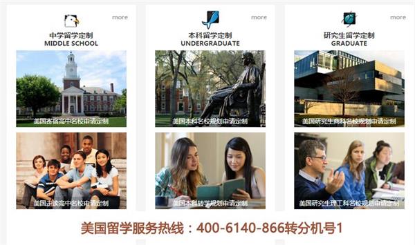 留学咨询机构哪个好，留学咨询机构哪个好一点