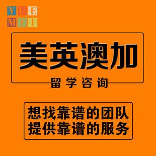 留学咨询机构哪个好，留学咨询机构哪个好一点