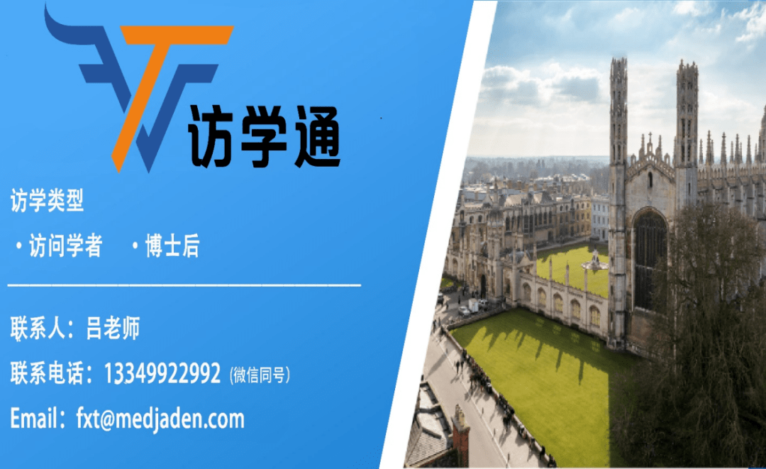 博士公派出国留学条件，博士公派出国留学条件有哪些