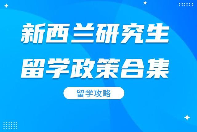 阿根廷留学咨询，阿根廷硕士申请条件