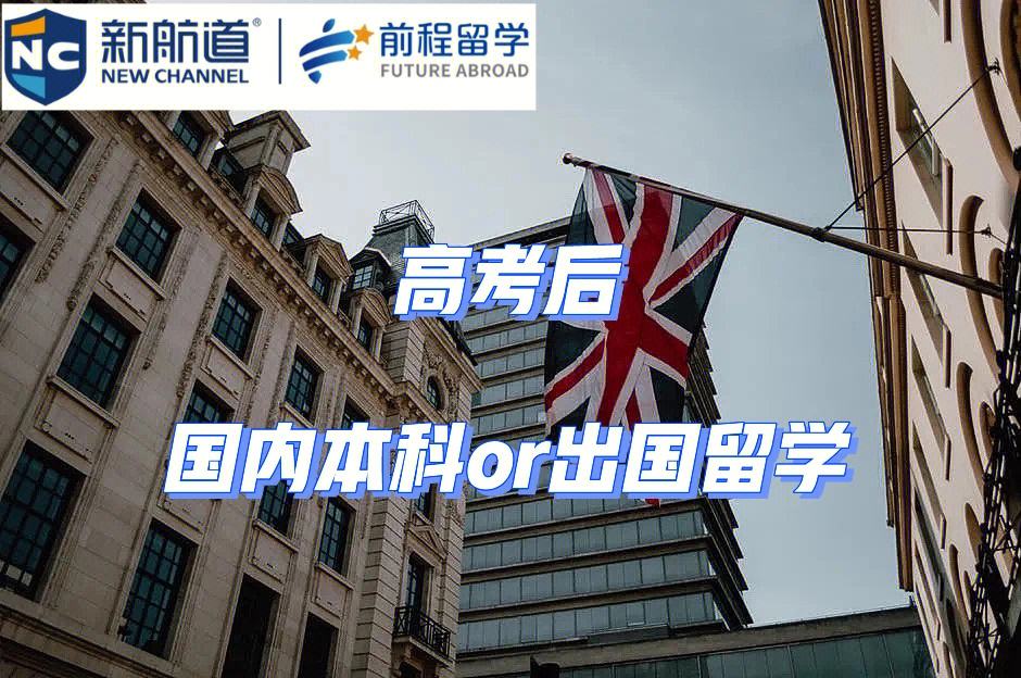 河北出国留学，河北出国留学服务中心