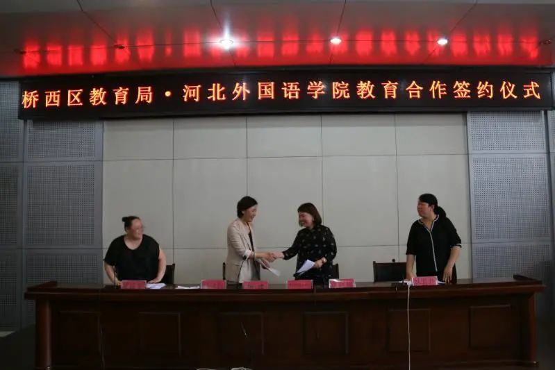 河北出国留学，河北出国留学服务中心